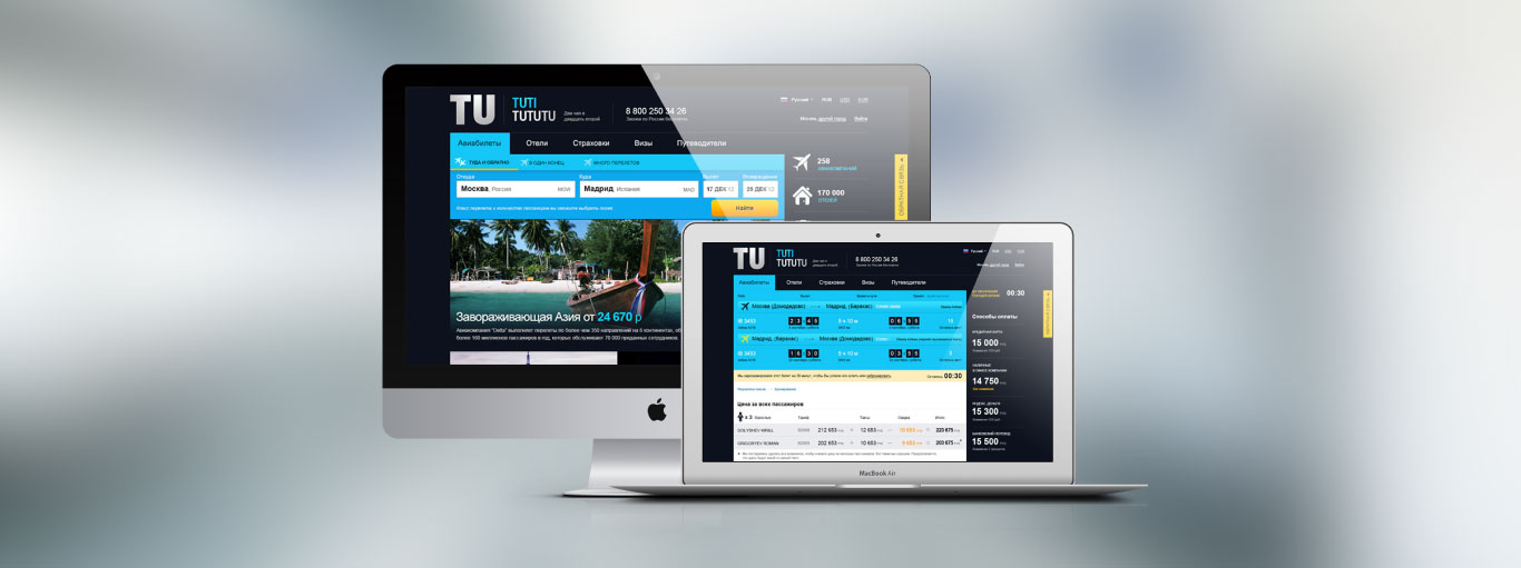 Разработка интернет-портала для путешественников Tutitututu, веб-студия IsWin.