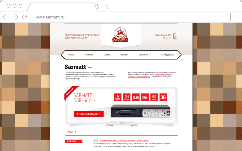 Перенос сайта интернет-каталога продукции Sarmatt на Битрикс
